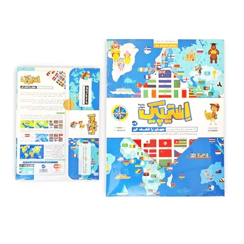 استیپیک دیواری نقشه جهان