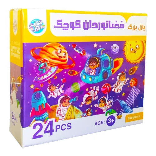بازی فکری پازل بزرگ فضانوردان کوچک شگفت انگیز