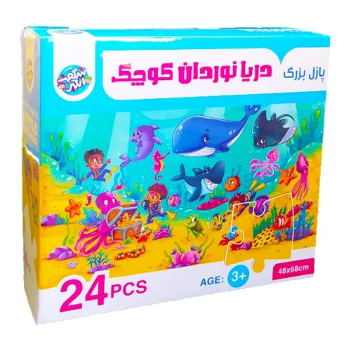 بازی فکری پازل بزرگ دریانوردان کوچک شگفت انگیز