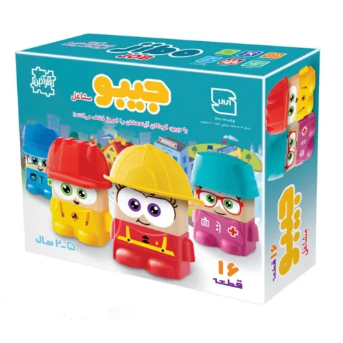 بازی ساختنی جیبو مشاغل چهار مدل