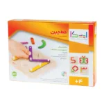 اسباب بازی خط چین