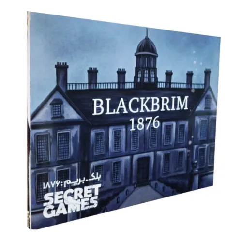 بازی فکری پرونده بلک بریم2 (بازگشت ریجر)