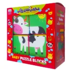 بازی فکری مکعب ابری پازلی