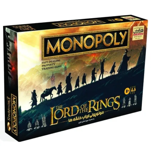 بازی فکری مونوپولی ارباب حلقه ها