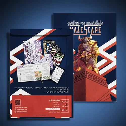 بازی فکری بازگشت به هزارتو