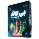 بازی فکری بی لاف