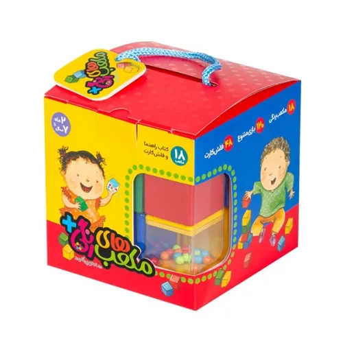 اسباب بازی مکعب رنگی 18 قطعه پلاس