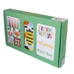 اسباب بازی پیکسل آرت