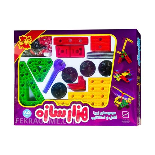 بازی ساختنی هزارسازه جعبه ای کلاسیک 85 قطعه جعبه بنفش