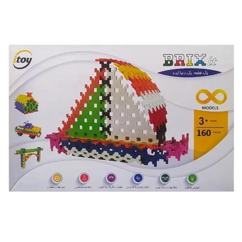 اسباب بازی بریکس 160 قطعه جعبه ای آی توی