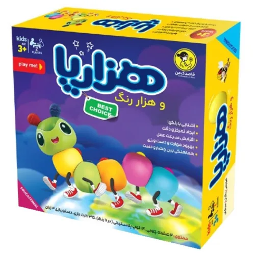 بازی فکری هزارپا هزار رنگ فکرآوران
