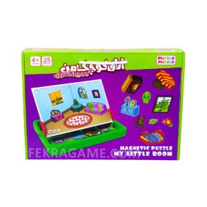 اسباب بازی جورچین آهنربایی اتاق کوچک من