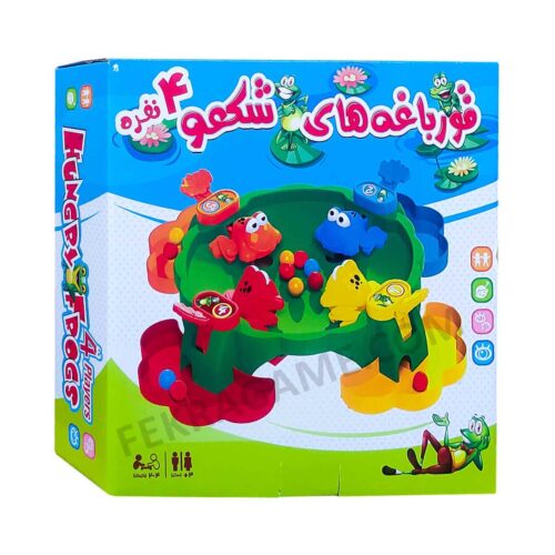 اسباب بازی قورباغه های گرسنه 4 نفره