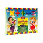 ریاضی آهنربایی