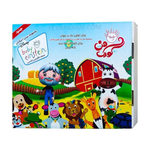 بازی فکری انیشتین پیرمرد مهربون