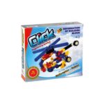 بازی فکری کلیک هلیکوپتر 75قطعه