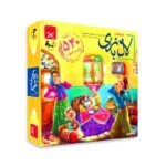 بازی فکری لال بازی