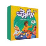 بازی فکری بوگوچی