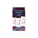 اسباب بازی فلش کارت آموزش تفریق
