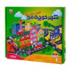 بازی فکری شهر کوچک من