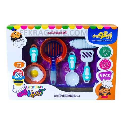 اسباب بازی نیم ست آشپزباشی زینگو