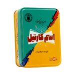 بازی فکری اسم کارتیل