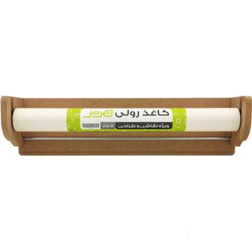 پک کاغذ طراحی و نقاشی رولی(پایه به همراه کاغذ10متری )هرمز