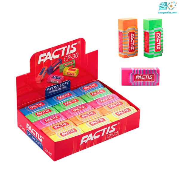 پاک کن رنگی کد CP30 فکتیس (30 عددی)