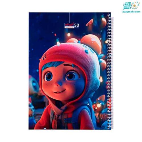 دفتر 50 برگ تک خط فنری مجلد جلد گلاسه طرح کلاسیک کتیبه قلم {شیرینگ 12 جلدی}