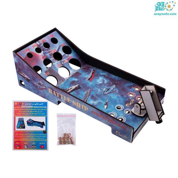 بازی کشتی جنگی هیرون (تک عددی)