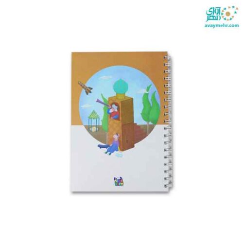 دفتر تک خط 80 برگ فنری جلد سخت کودکانه سیره (یک جلد)