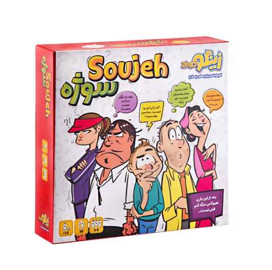 بازی سوژه زینگو (تک عددی)