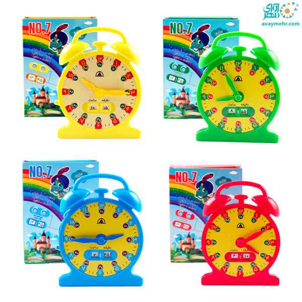 ساعت آموزشی NO.7 متفرقه ( تک عددی)