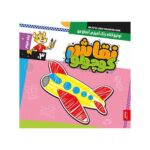 کتاب نقاش کوچولو رنگ آمیزی آسان پنتر جلد سوم