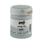 گواش پارس نقره ای کد542 رنگ خاص