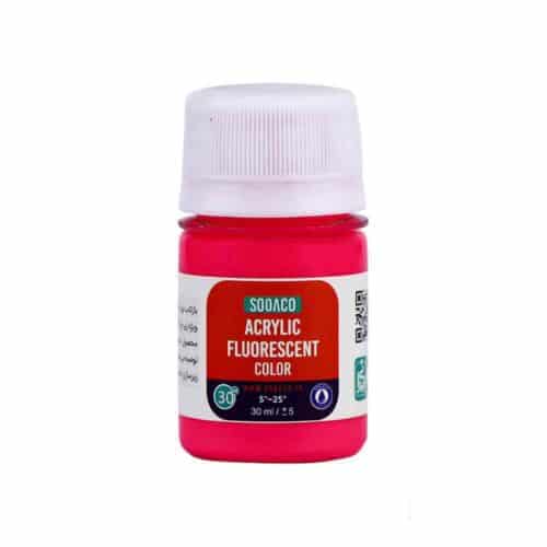 اکریلیک فلورسنت 30میل سوداکو سرخابی کد00728