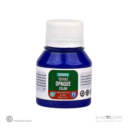 رنگ پارچه55میل سوداکو آبی اوپک کد01830