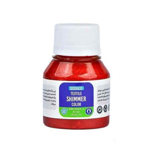 رنگ پارچه55میل سوداکو شرابی شیمر اوپک کد01880