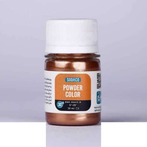رنگ پودر30میل سوداکو صدف مسی کد07092