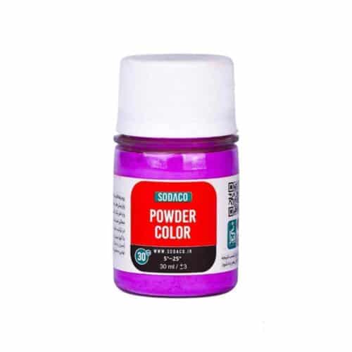 رنگ پودر30میل سوداکو بنفش فلورسنت کد07147