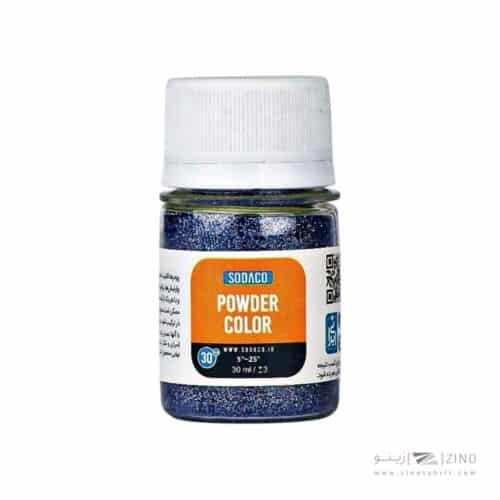 پودر زری 30میل سوداکو آبی کد07321