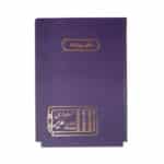 دفتر اداری100برگ رحلی روزنامه