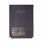 دفتر اداری100برگ رحلی اموال