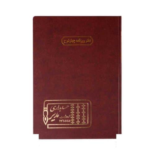 دفتر اداری200برگ رحلی روزنامه 4شرح