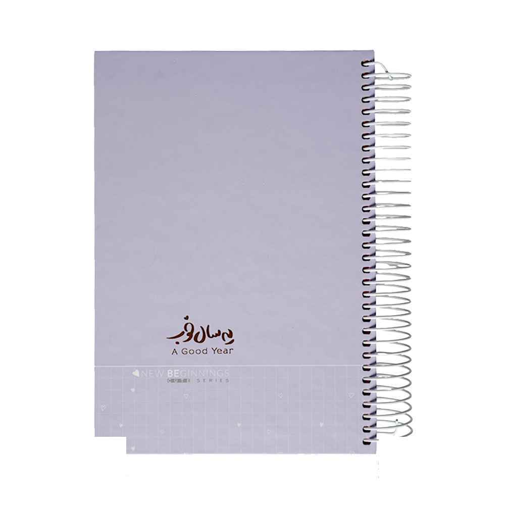 سررسیدA5سیمی رنگی طلاکوب یه سال خوب برگ سال1405کد73953 (7رنگ کارتن35عددی) - Image 2