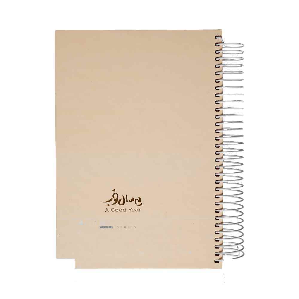 سررسیدA5سیمی رنگی طلاکوب یه سال خوب برگ سال1405کد73953 (7رنگ کارتن35عددی) - Image 3