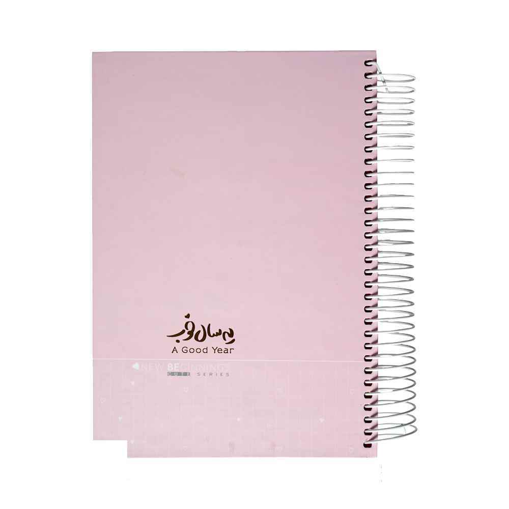 سررسیدA5سیمی رنگی طلاکوب یه سال خوب برگ سال1405کد73953 (7رنگ کارتن35عددی) - Image 4