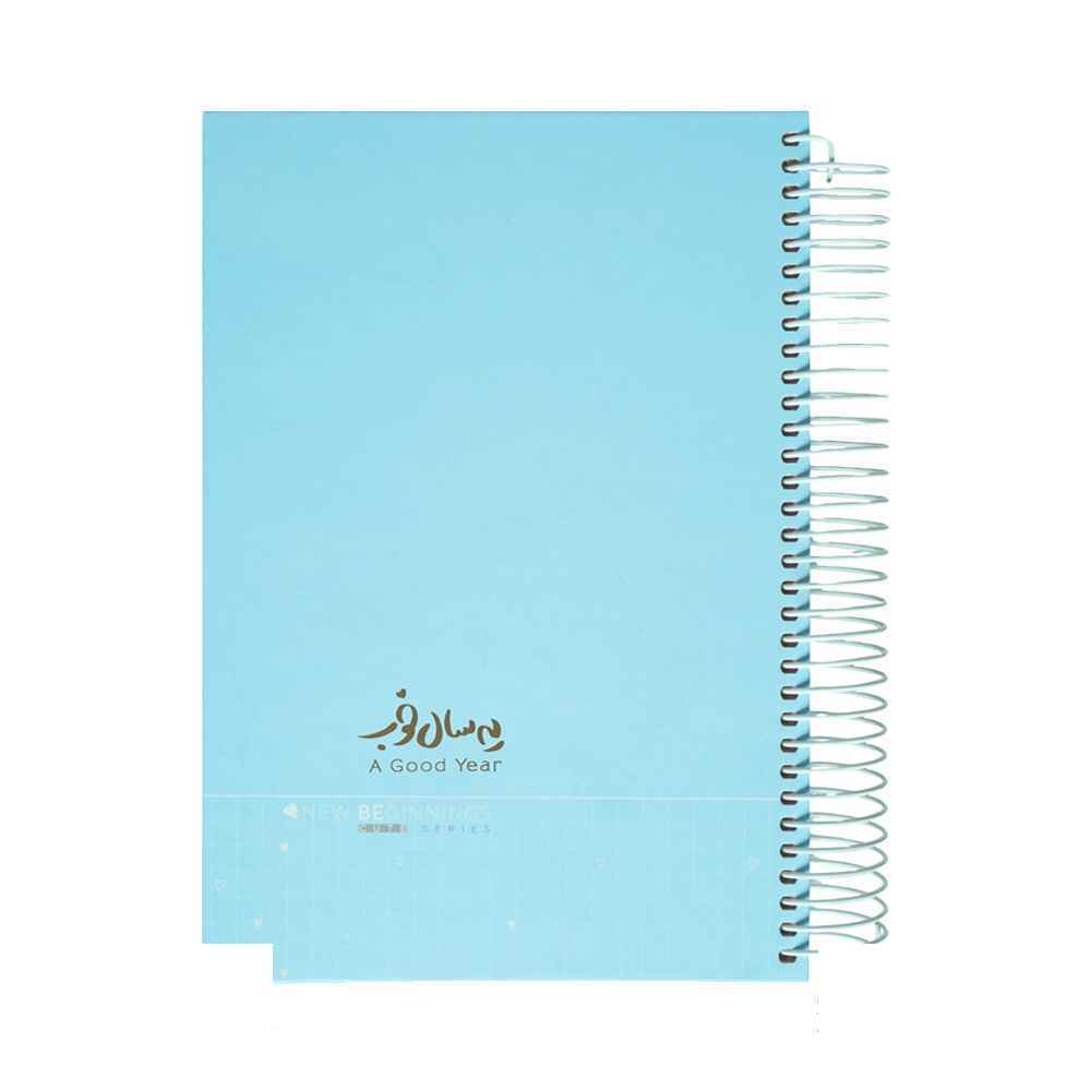 سررسیدA5سیمی رنگی طلاکوب یه سال خوب برگ سال1405کد73953 (7رنگ کارتن35عددی) - Image 8