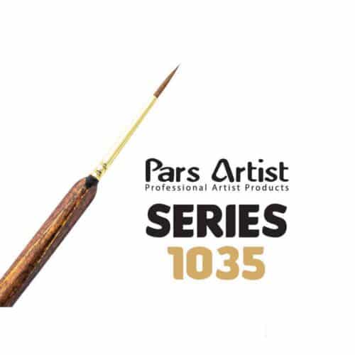 قلمو گرد تذهیب شماره2صفر حرفه ای سری1035پارس آرتیست