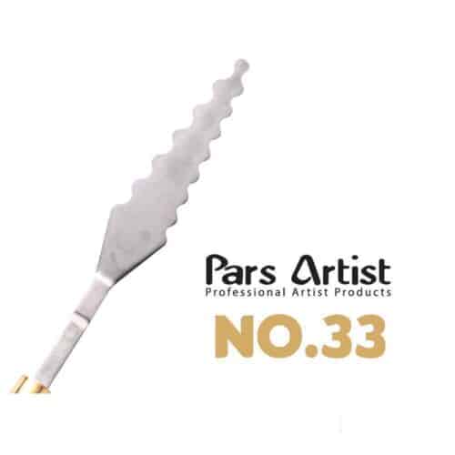 کاردک شماره 33 حرفه ای طرح دار پارس آرتیست